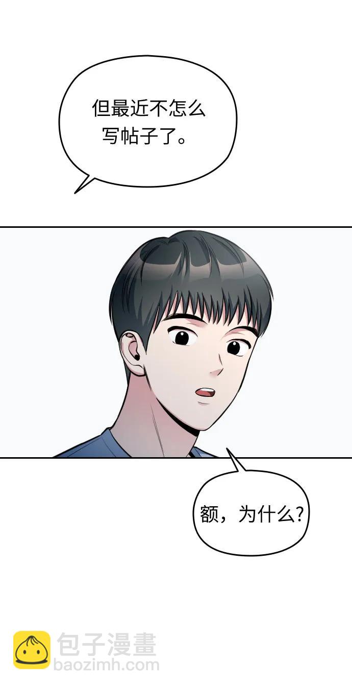 第26话17
