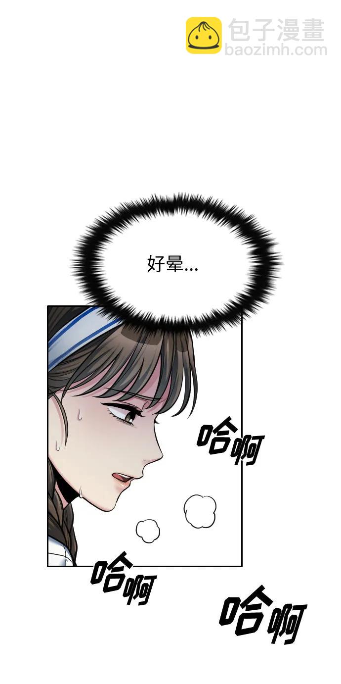 第26话30