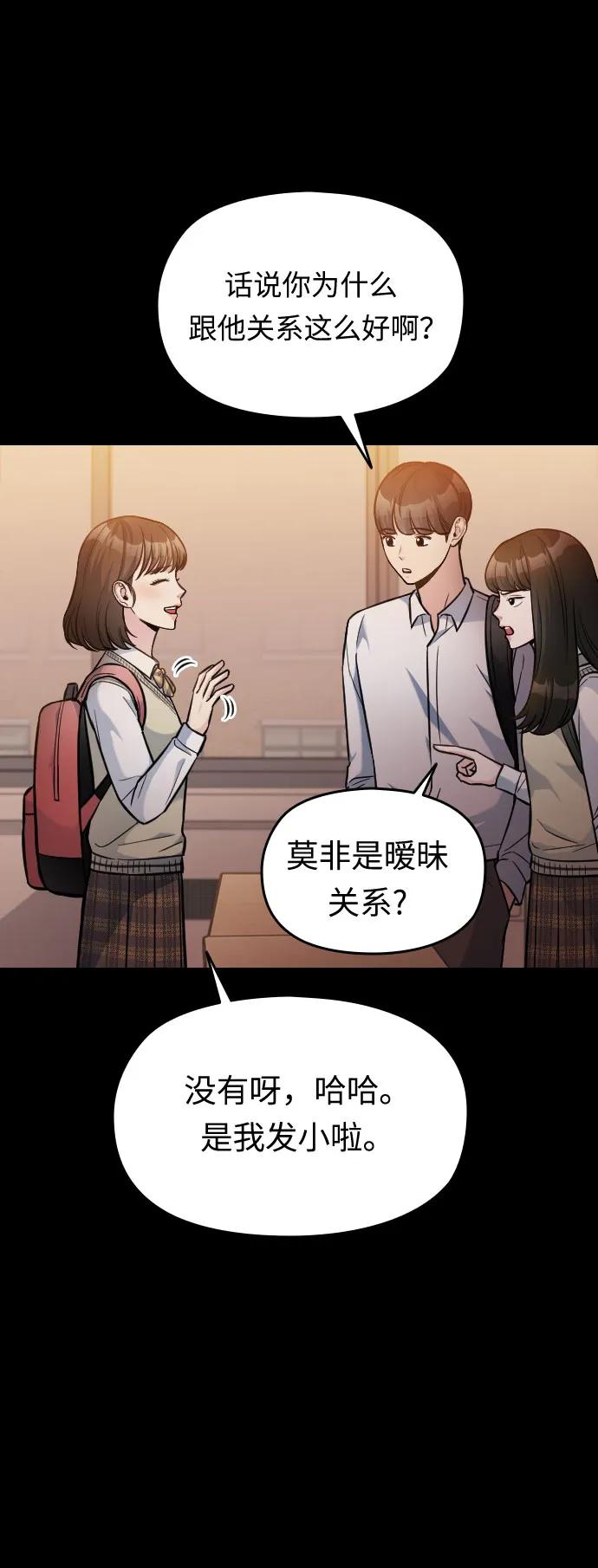 第26话61
