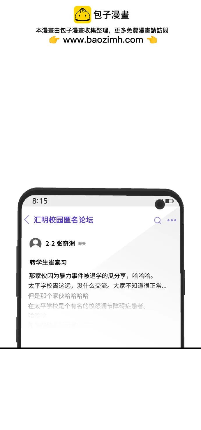 第28话1