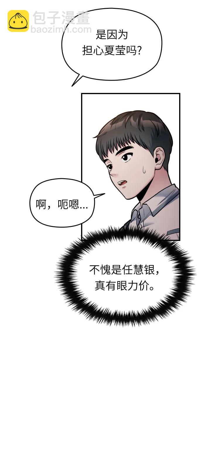 第28话101