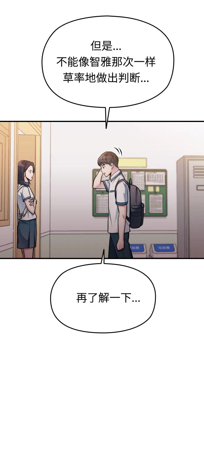 第28话102