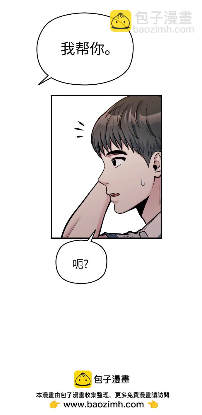 第28话103