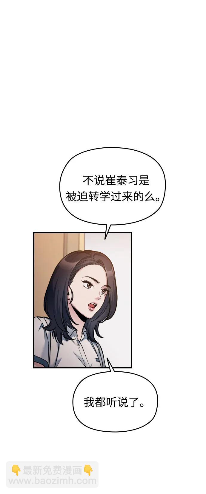 第28话104