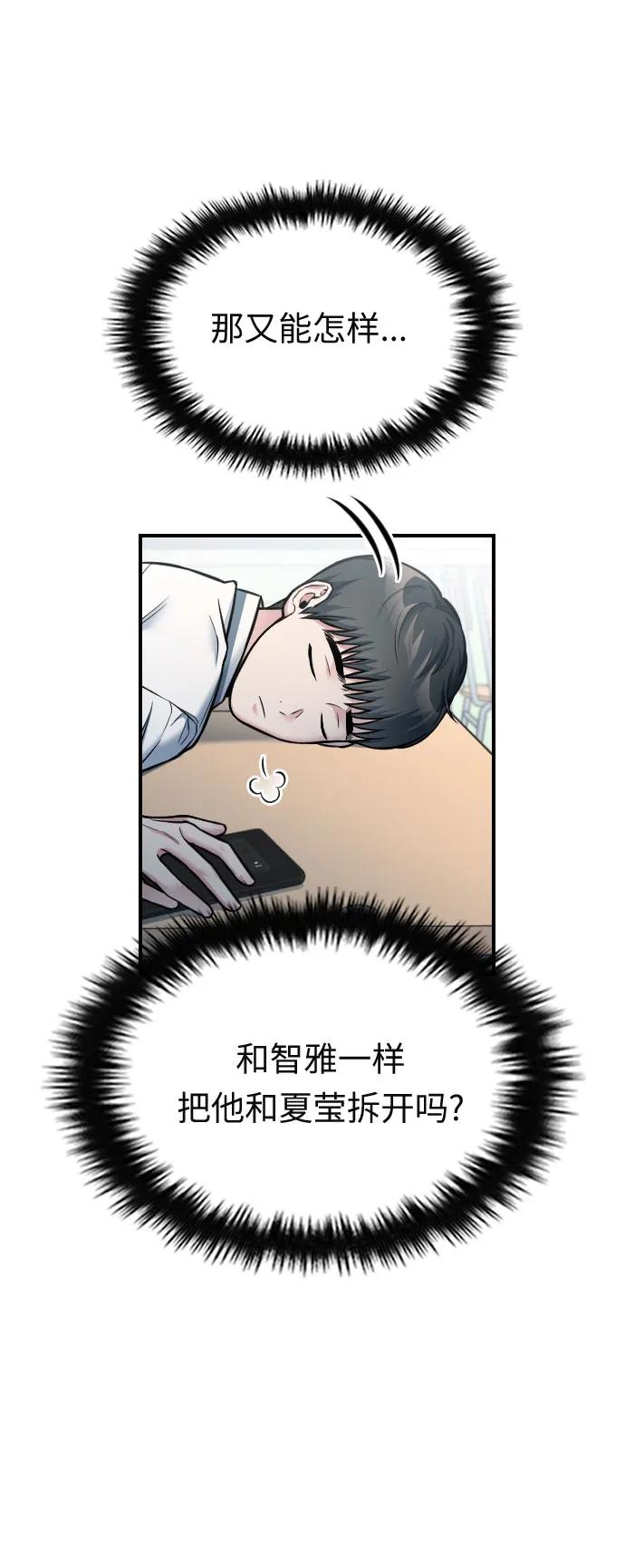 第28话11