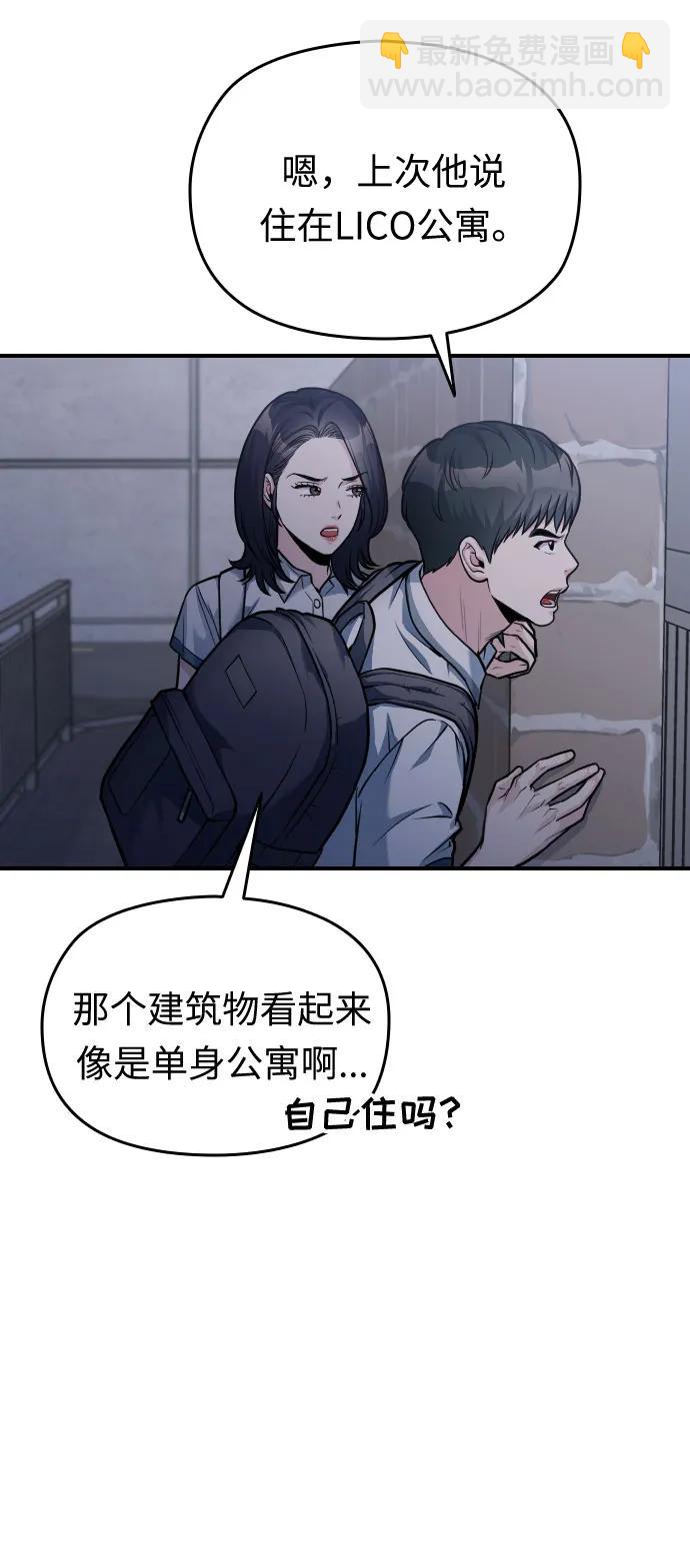 第28话111