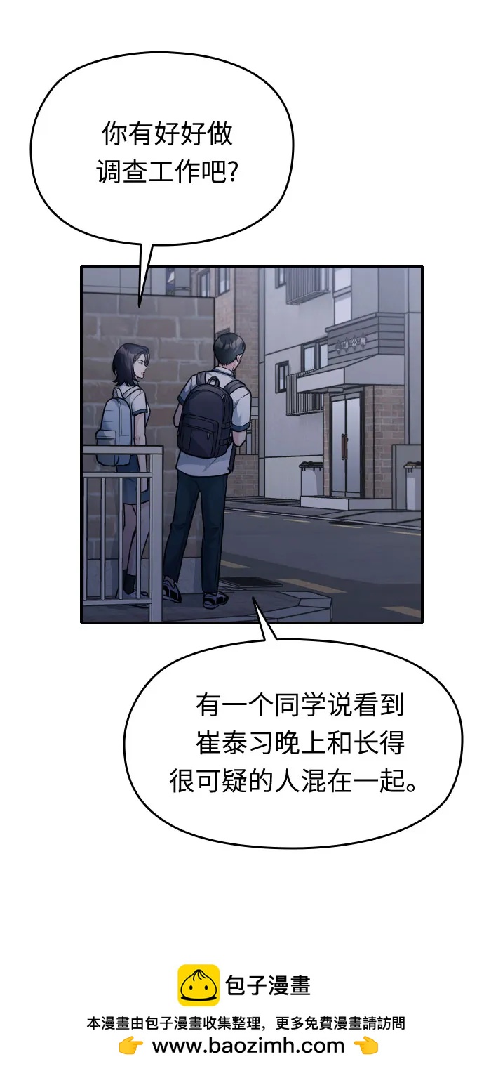 第28话112
