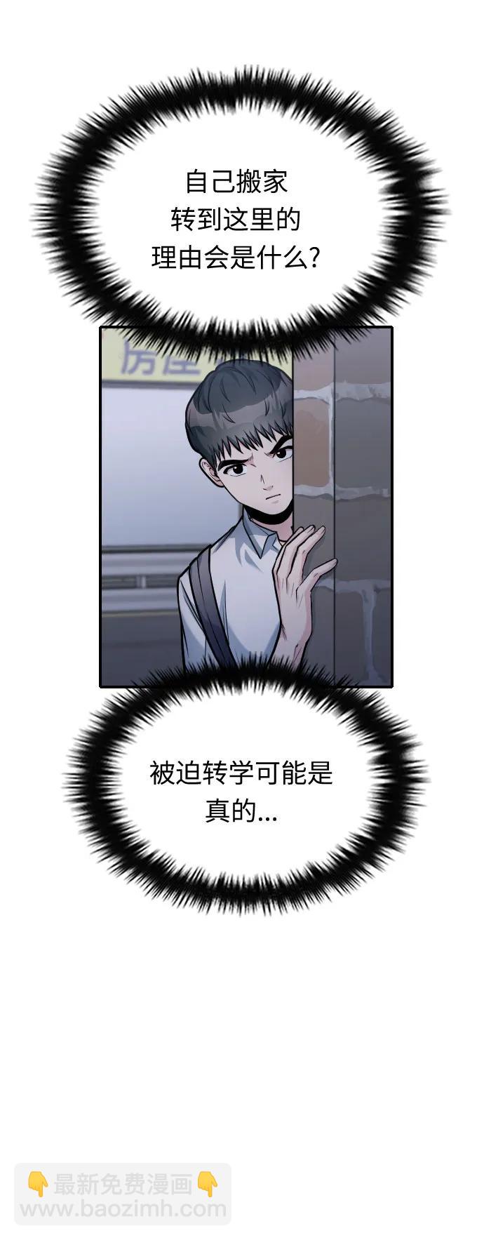 第28话114