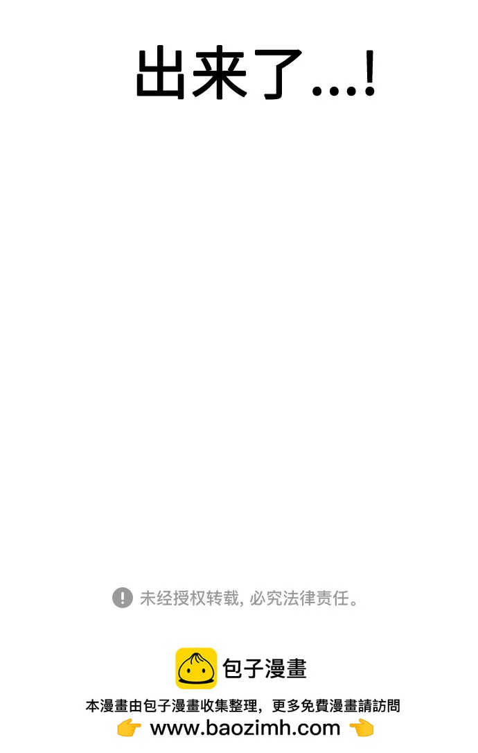 第28话118