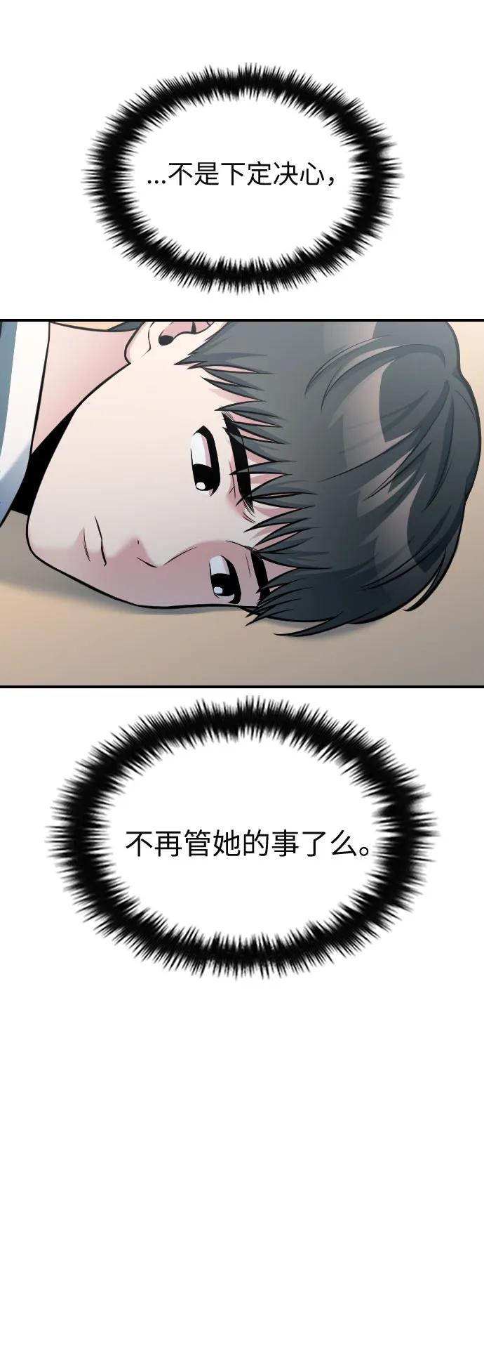 第28话12