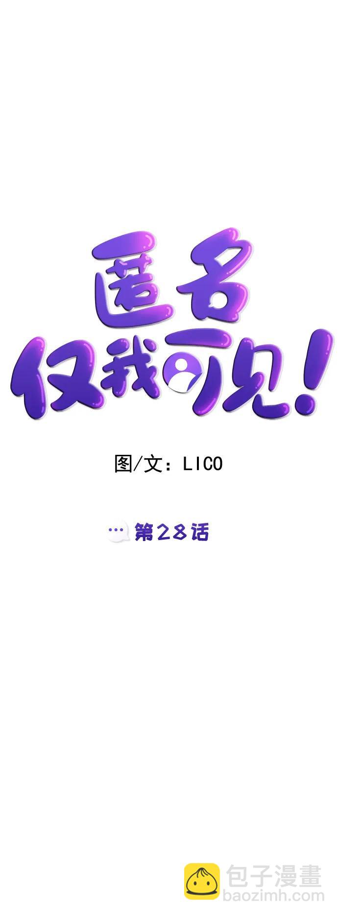 第28话13