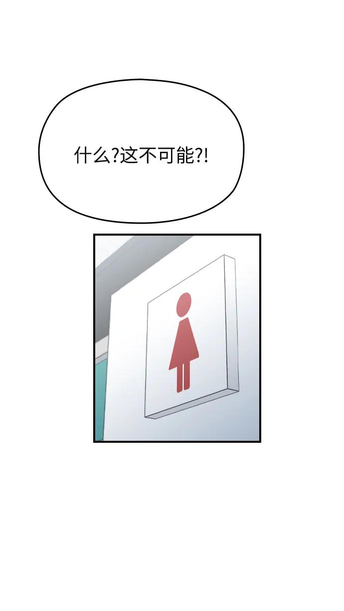 第28话14
