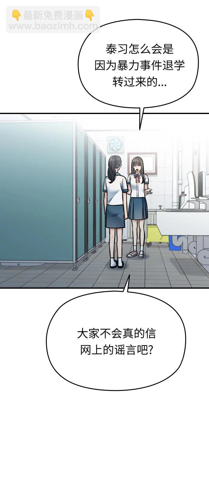 第28话15