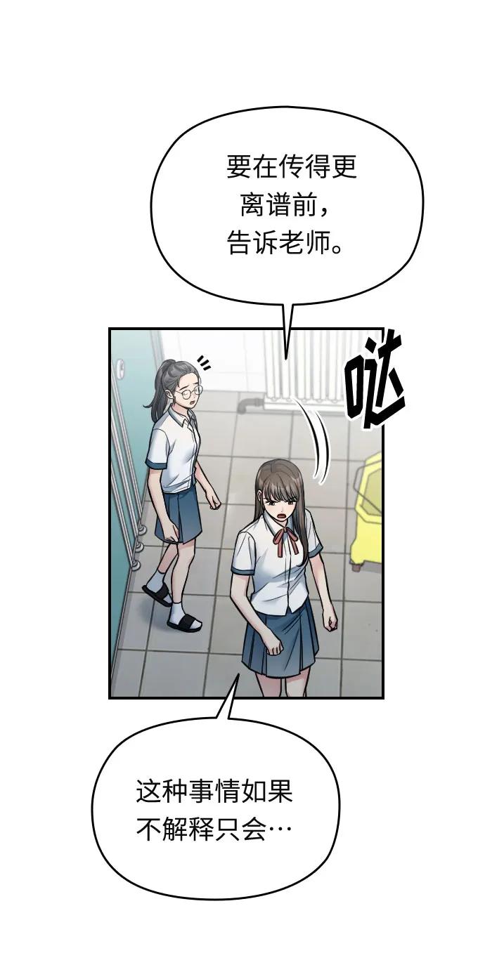 第28话16