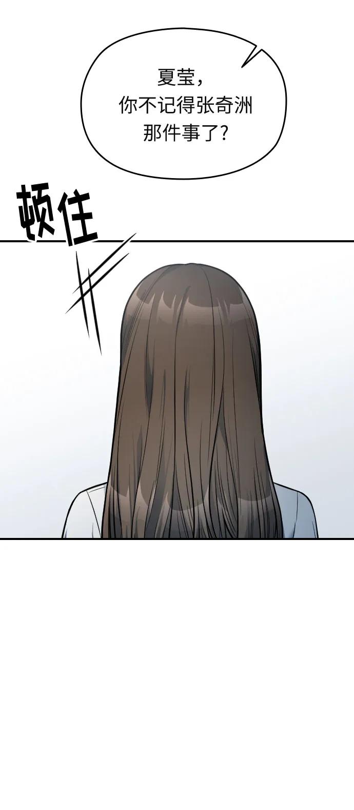 第28话17