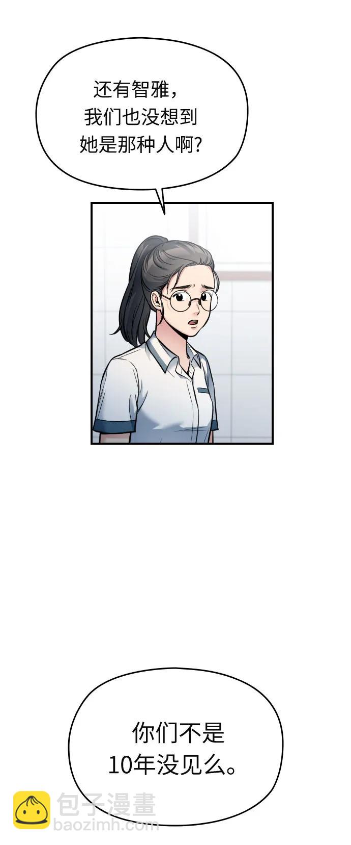 第28话18