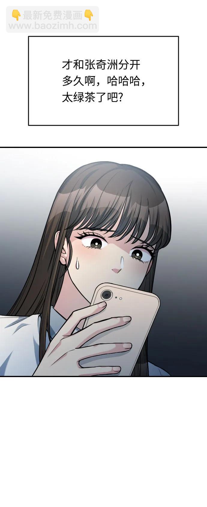 第28话23