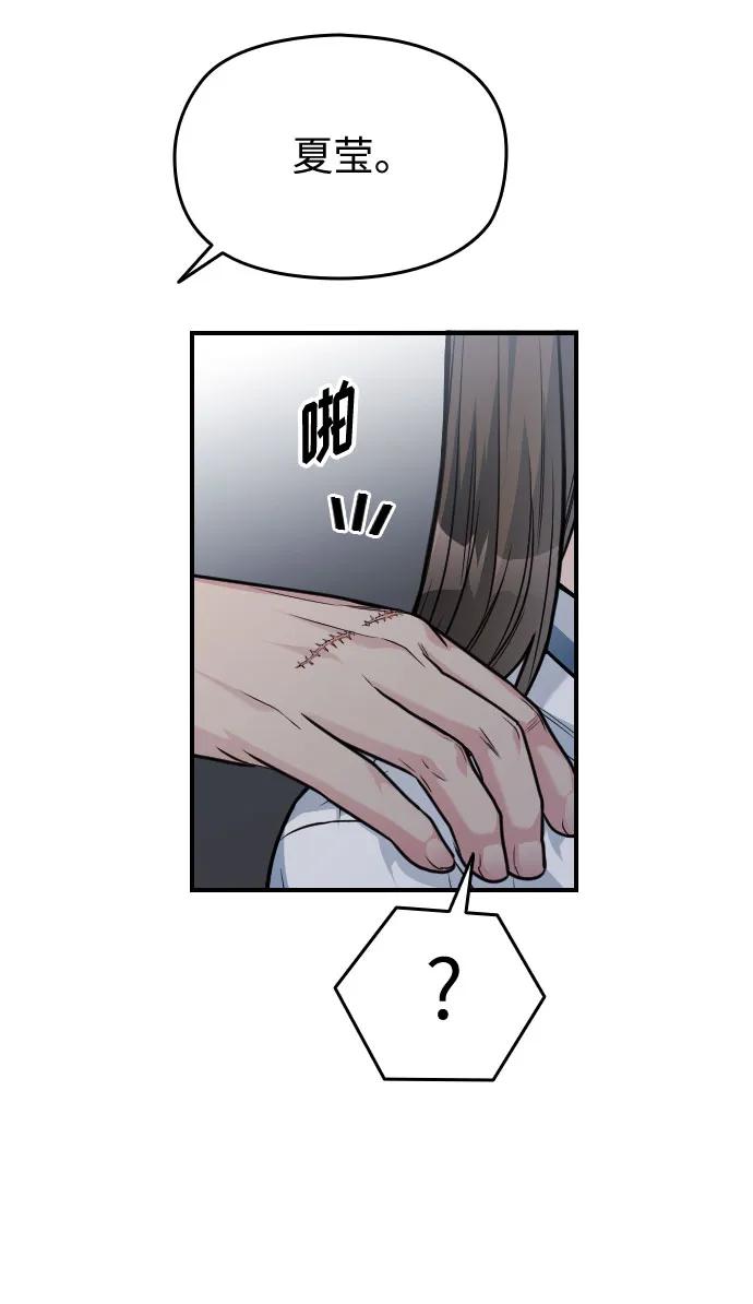 第28话24