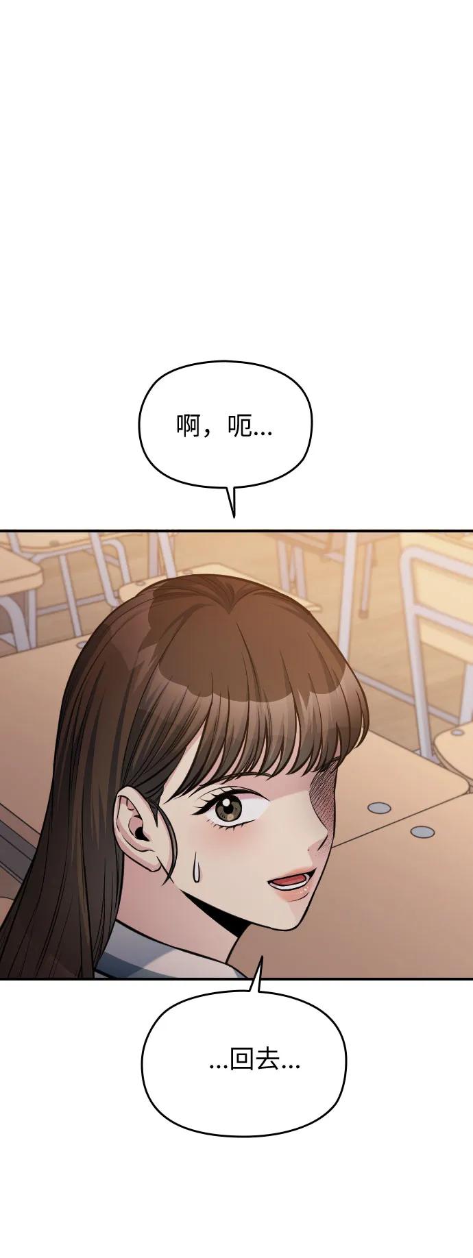 第28话26