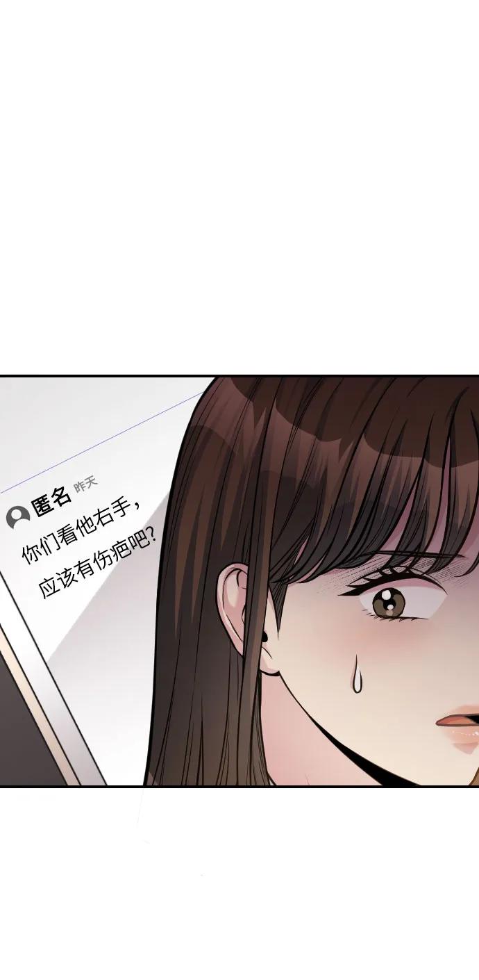 第28话28