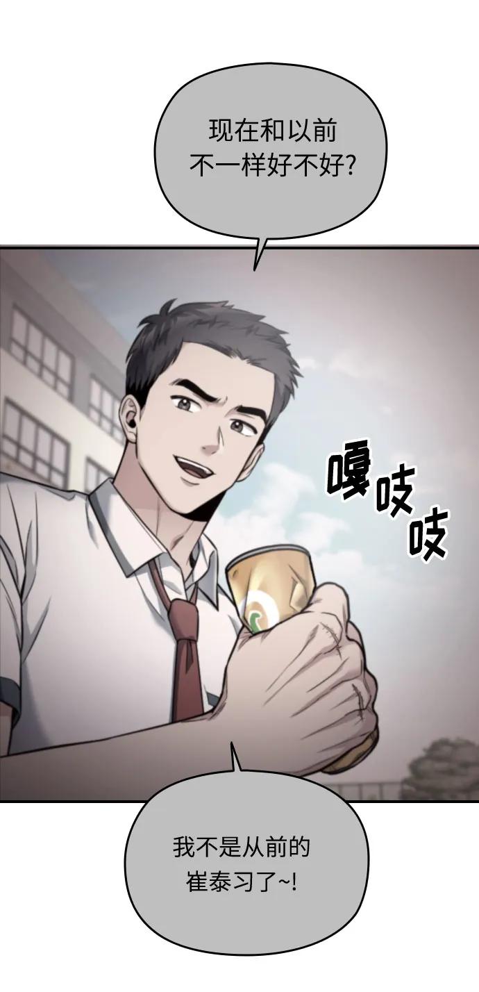 第28话29