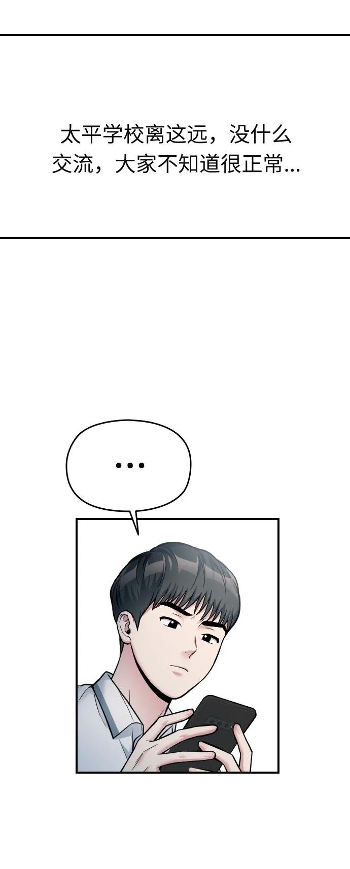 第28话3