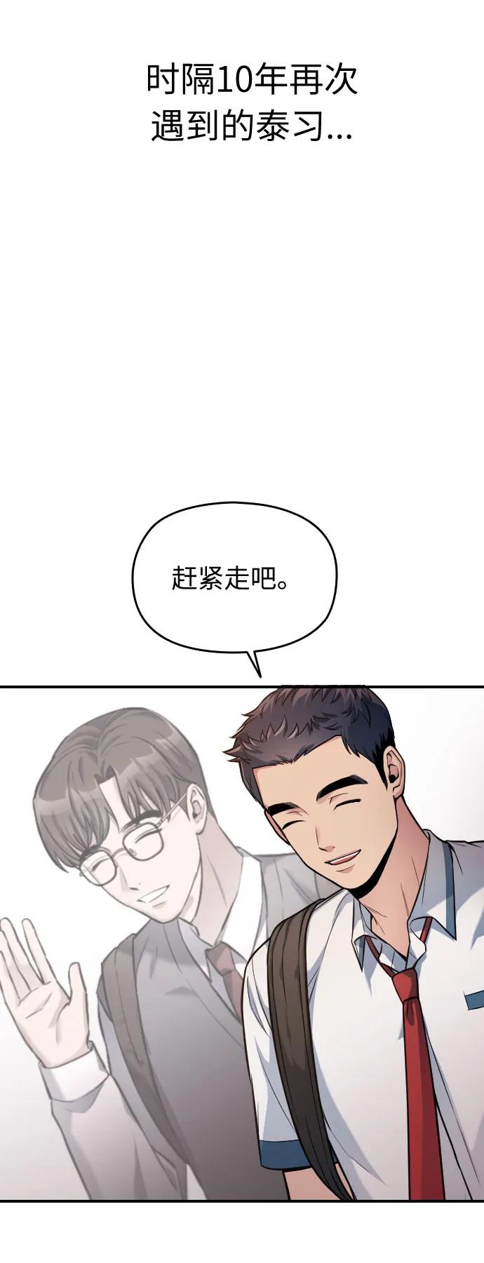 第28话30