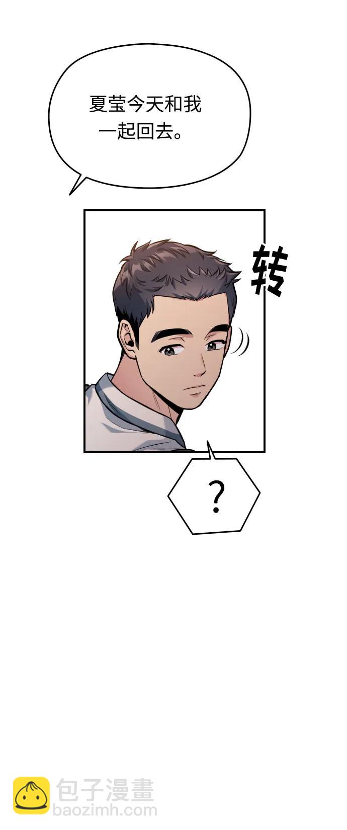 第28话32