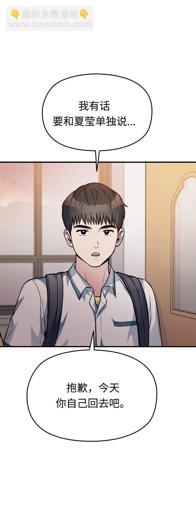 第28话34