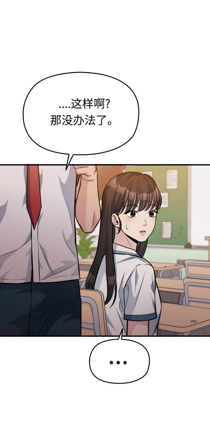 第28话35