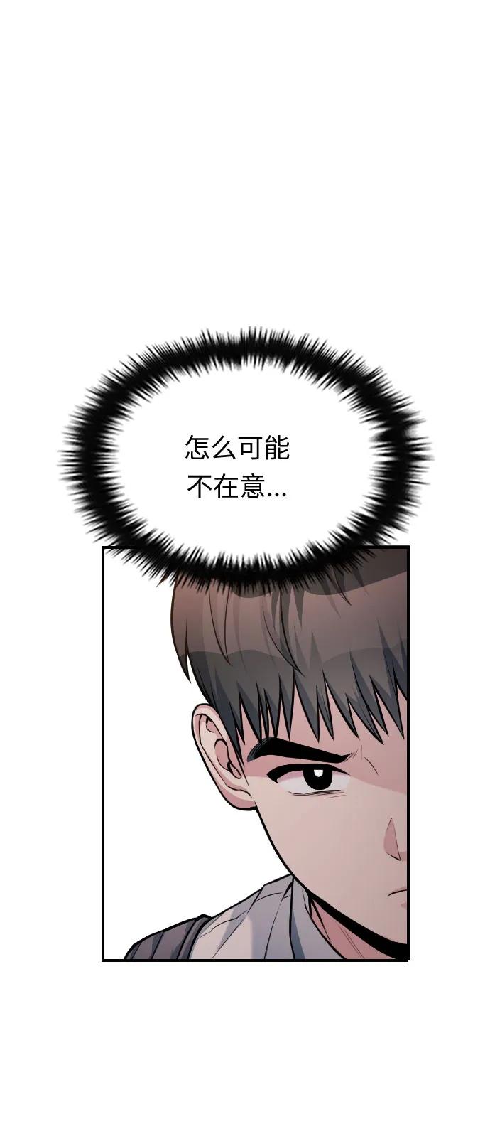 第28话36