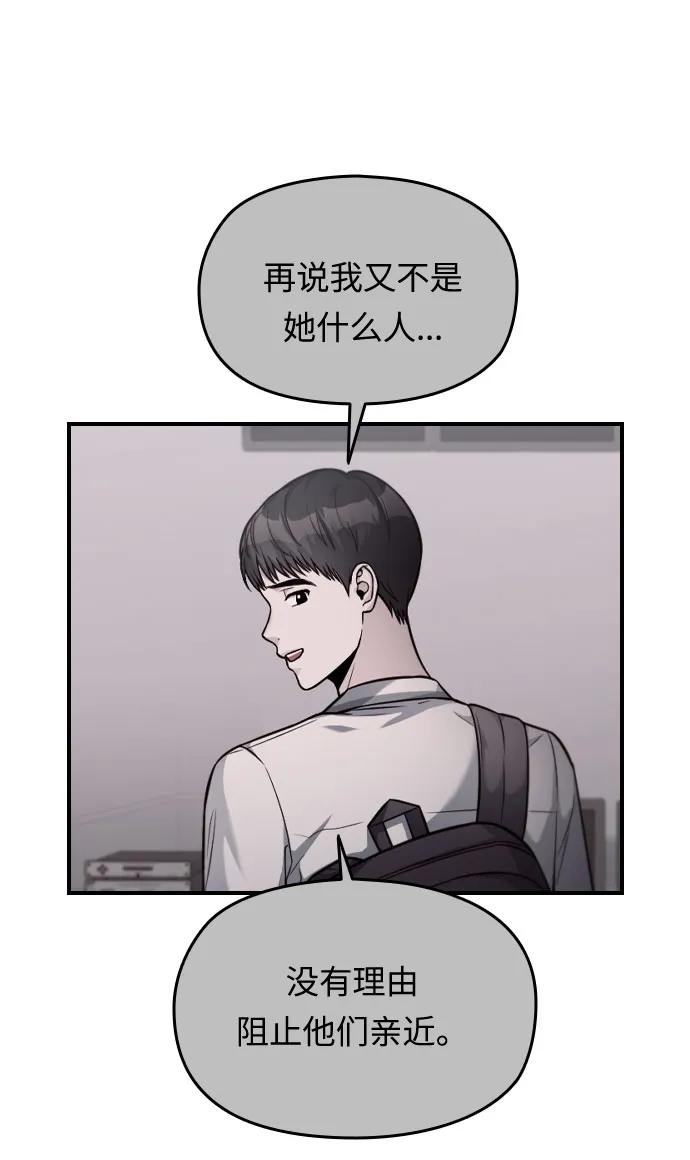 第28话37
