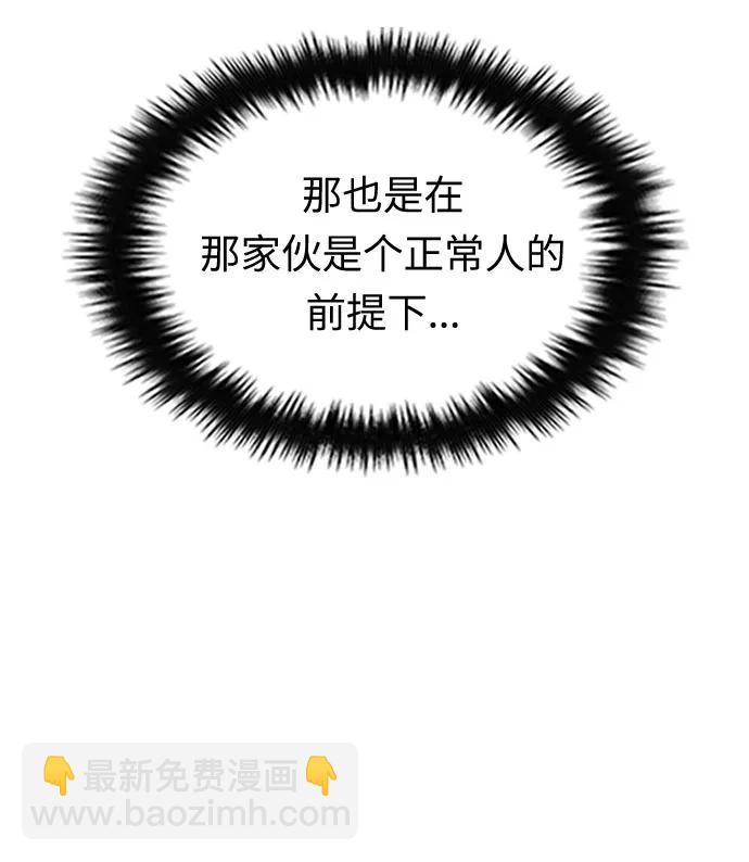 第28话38