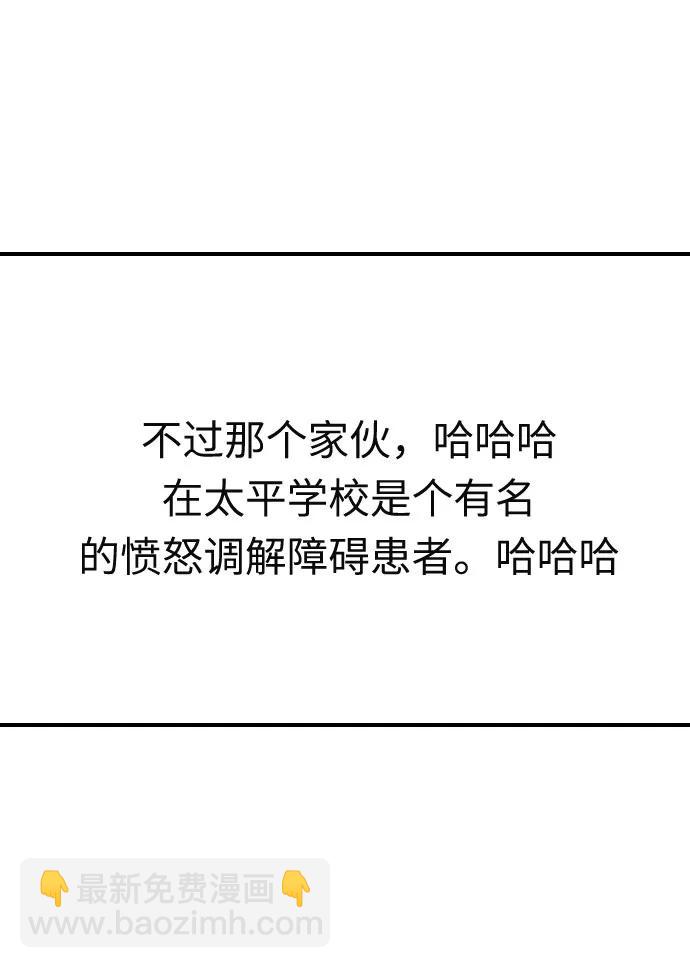 第28话4