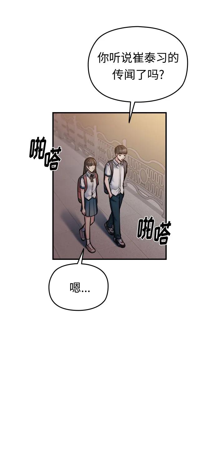 第28话40