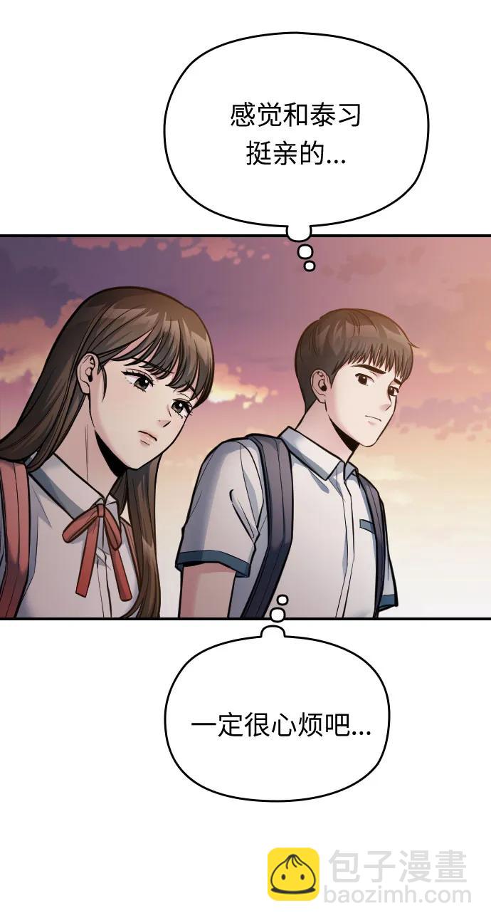 第28话41