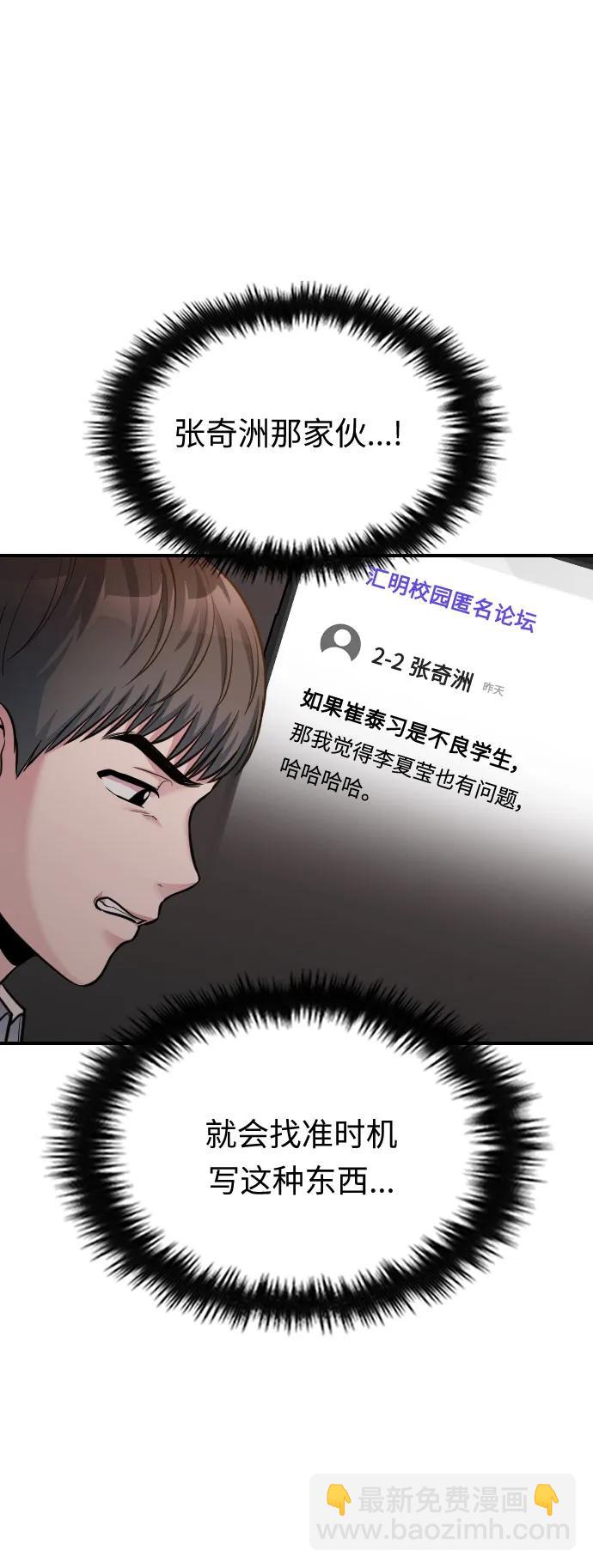 第28话42