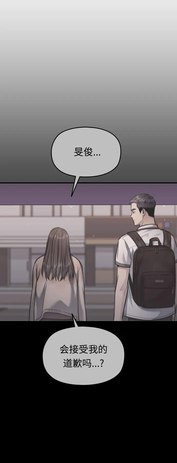 第28话45