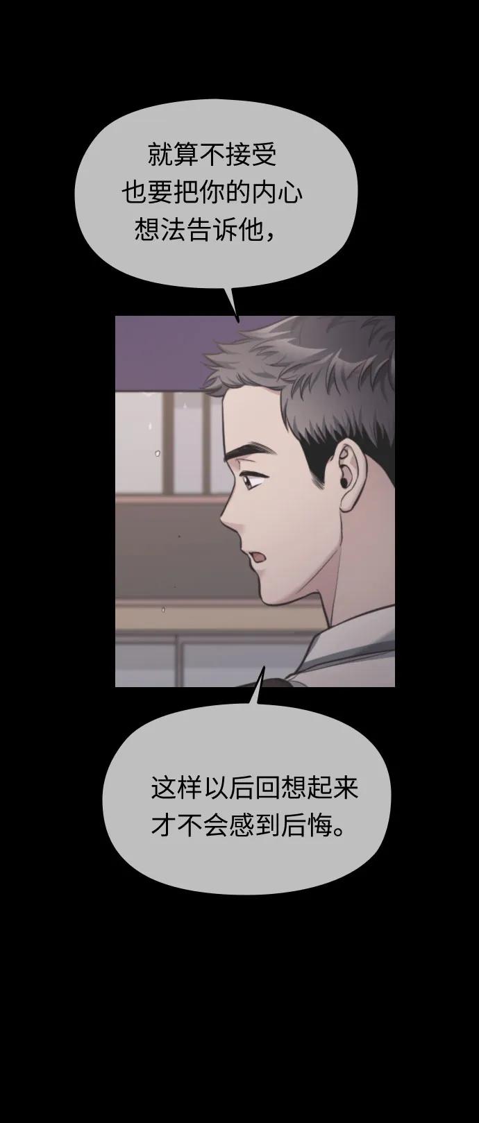 第28话46