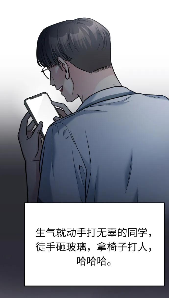 第28话5