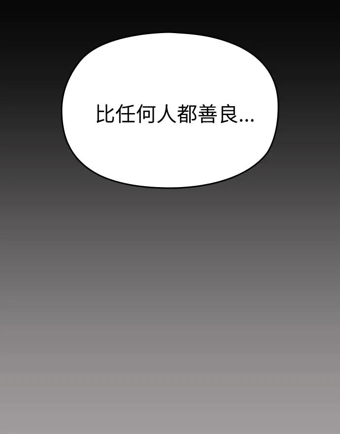 第28话52