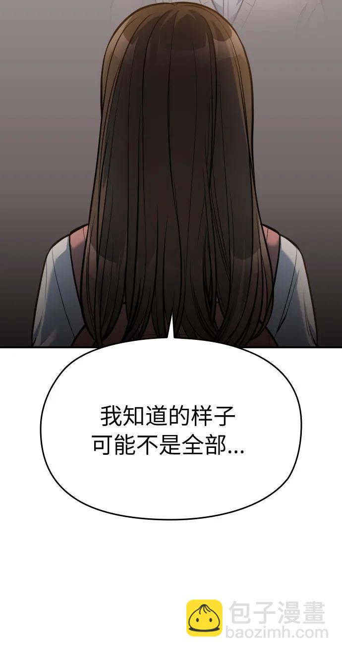第28话54