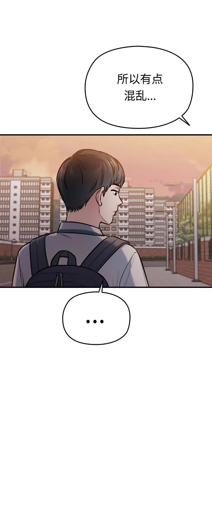 第28话55