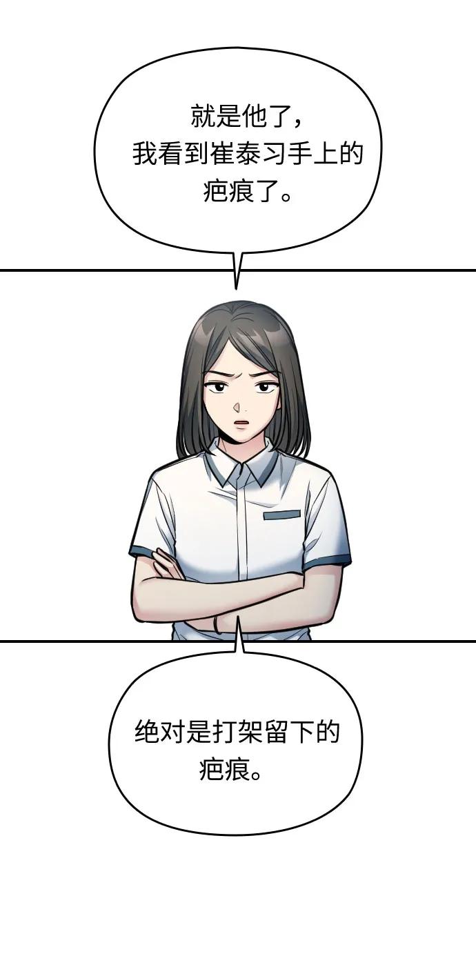 第28话57