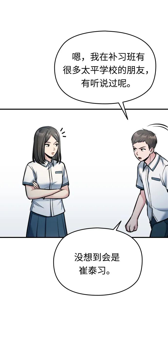 第28话58