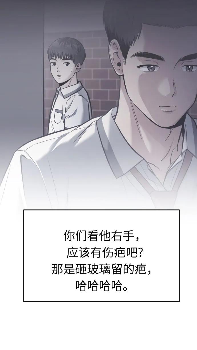 第28话6