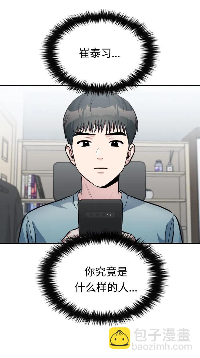 第28话64