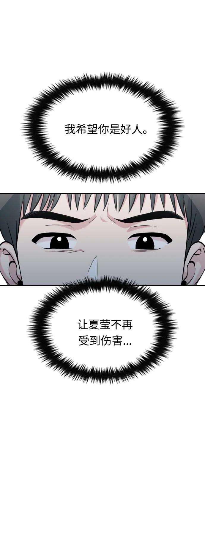 第28话65