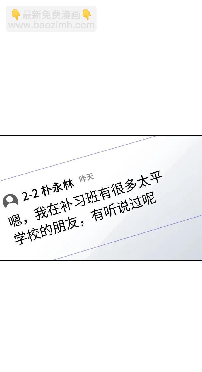 第28话67