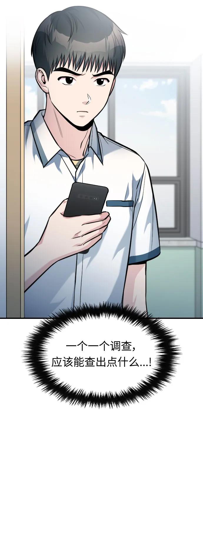 第28话68